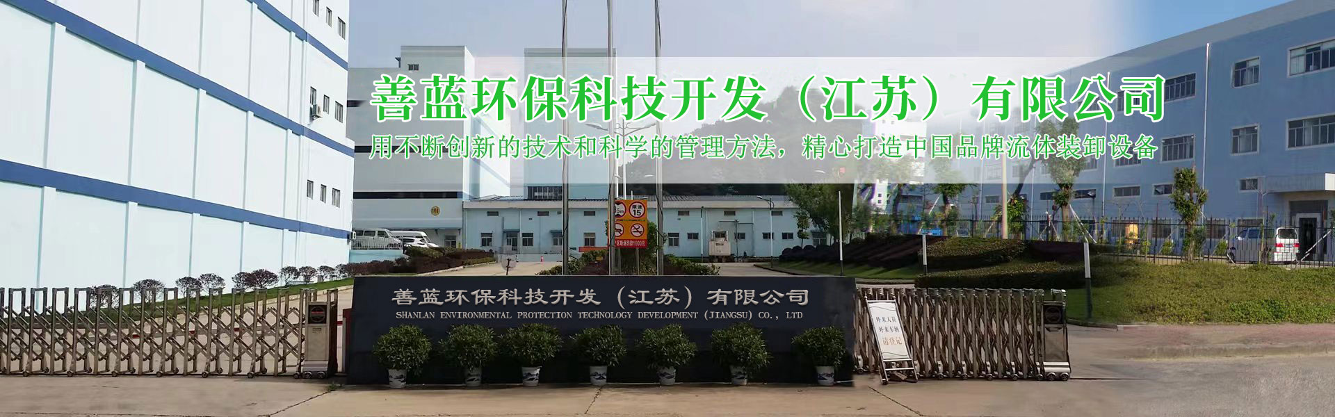 低溫鶴管