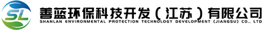 善藍(lán)環(huán)?？萍奸_(kāi)發(fā)（江蘇）有限公司